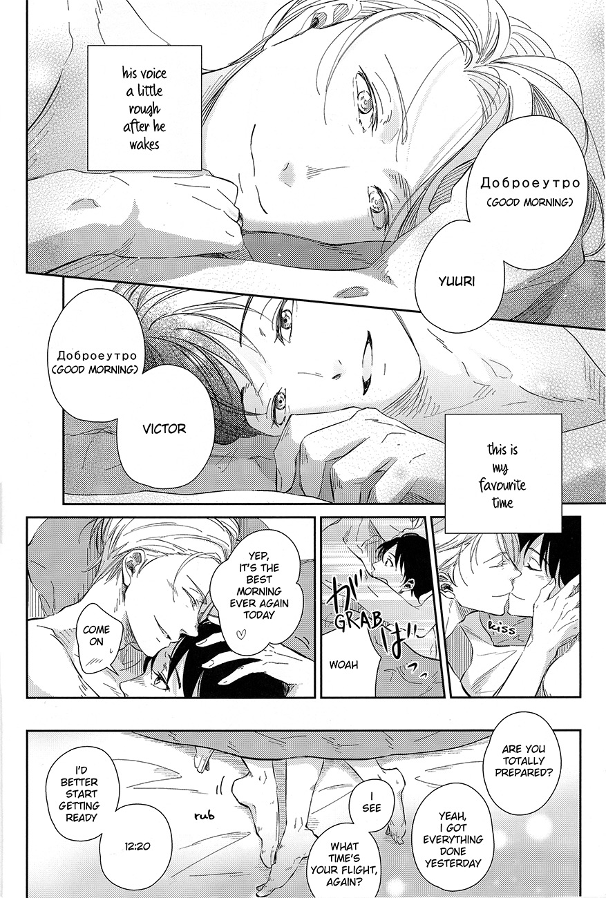 sekai de ichiban no bokutachi no ai page 6 full