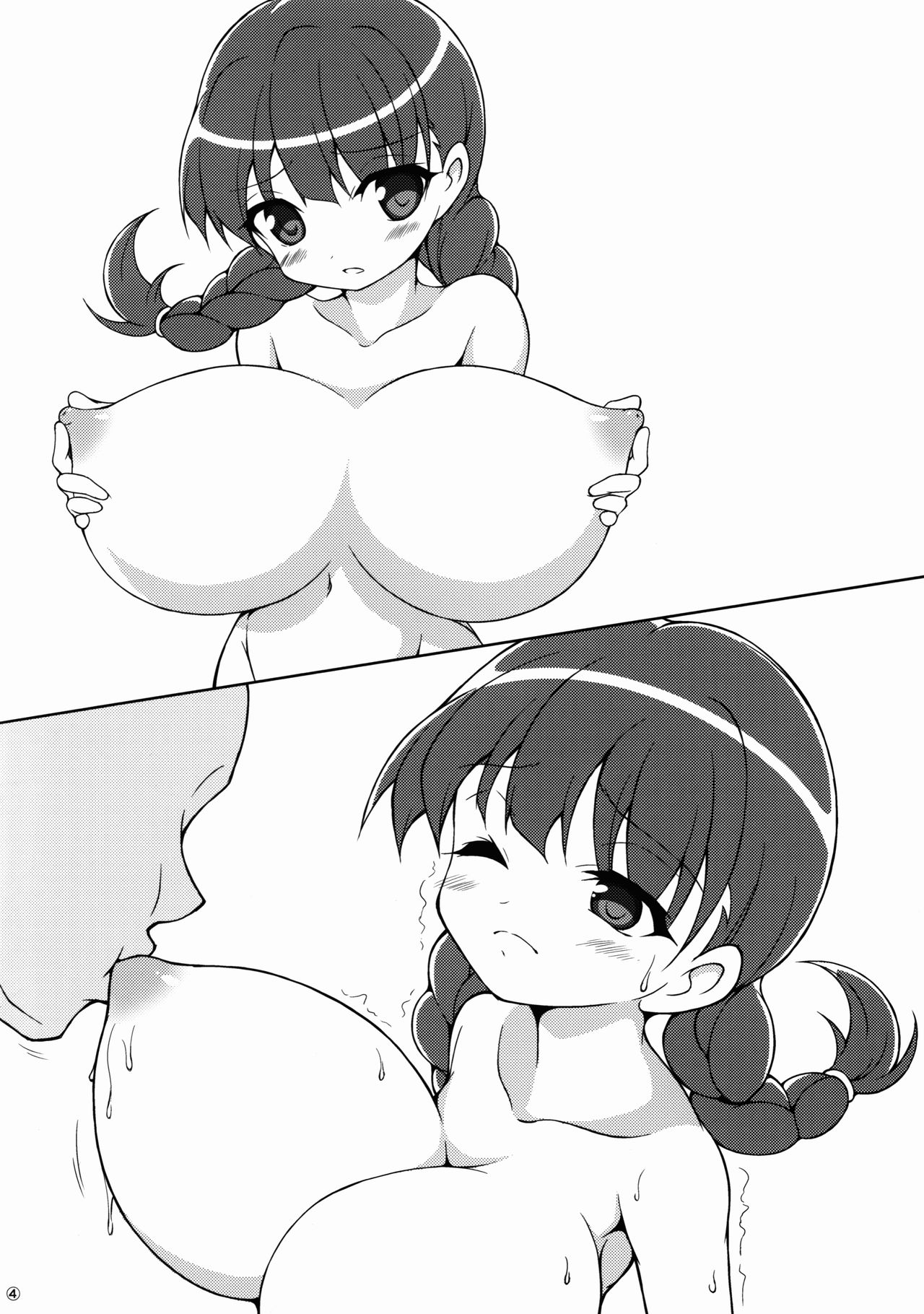 BakuLoli page 4 full