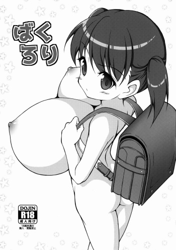 BakuLoli cover
