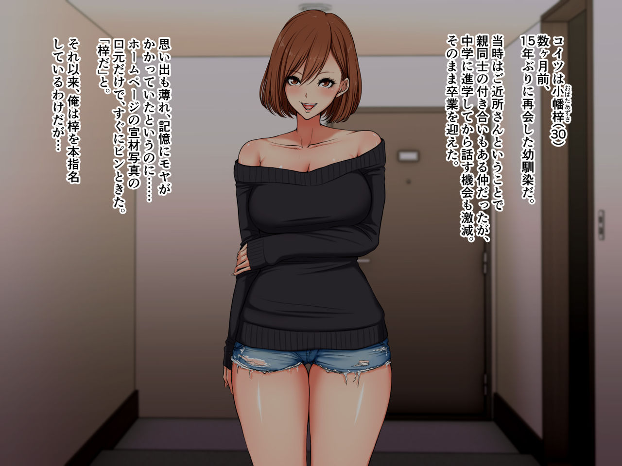 DeliHeal de Yoberu Gokinjo-san page 8 full