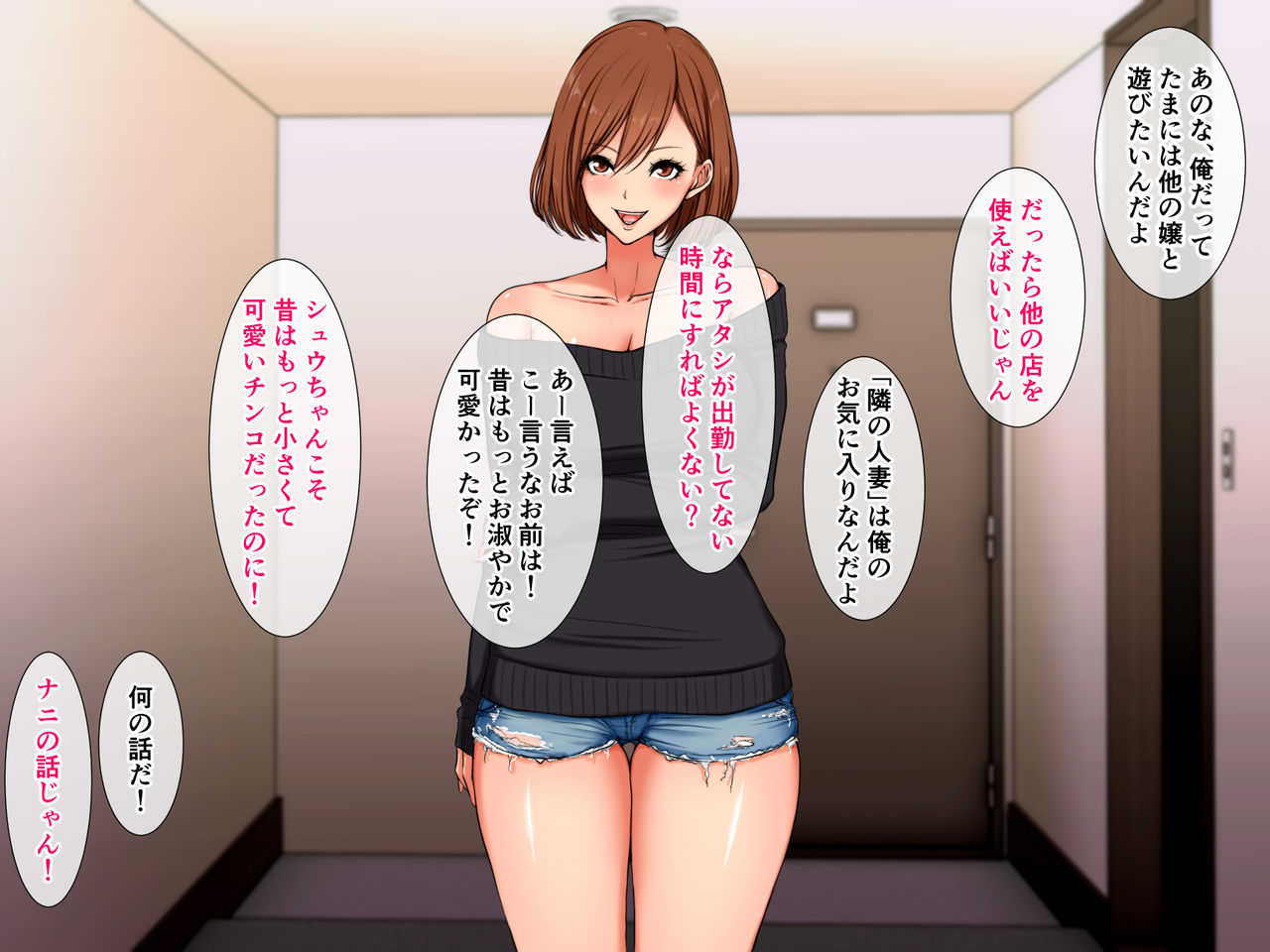 DeliHeal de Yoberu Gokinjo-san page 9 full