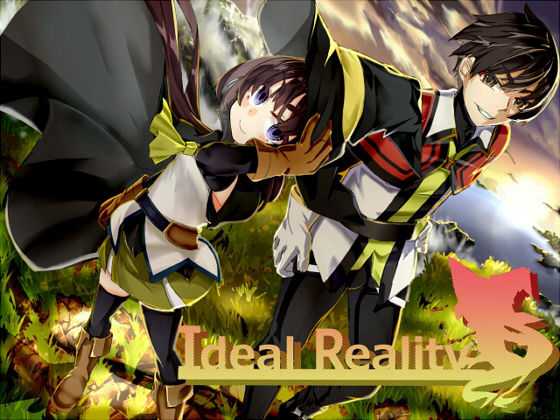 Ideal Reality page 1 full