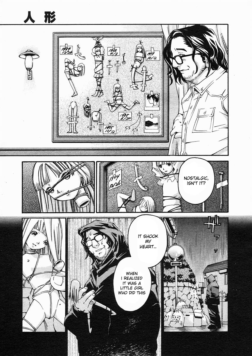 Ningyou | Doll page 9 full