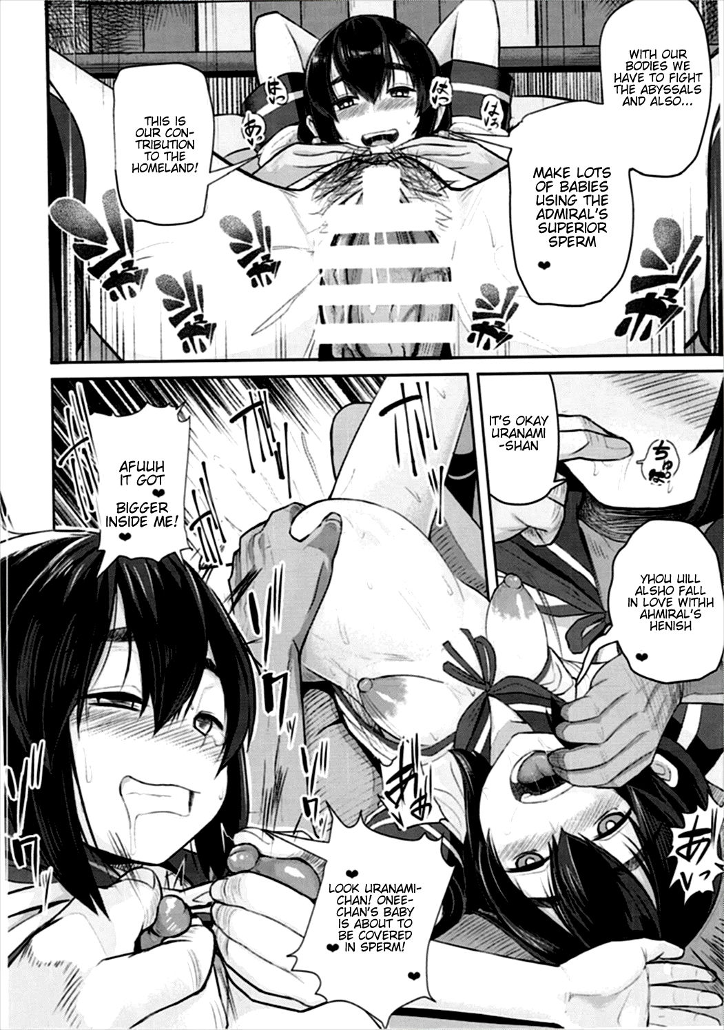 Uranami, Uketamawarimashita... page 6 full
