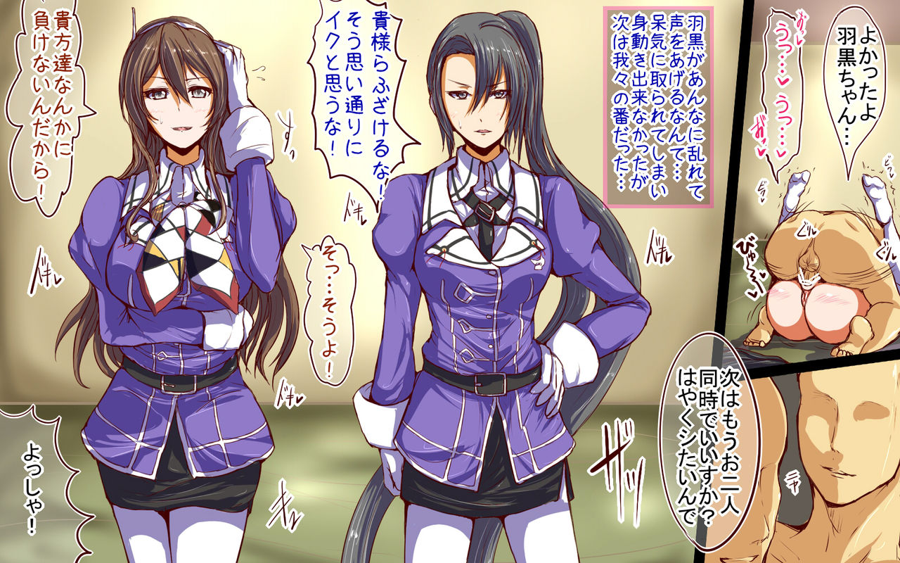 KanColle Tsume Awase 12 page 5 full