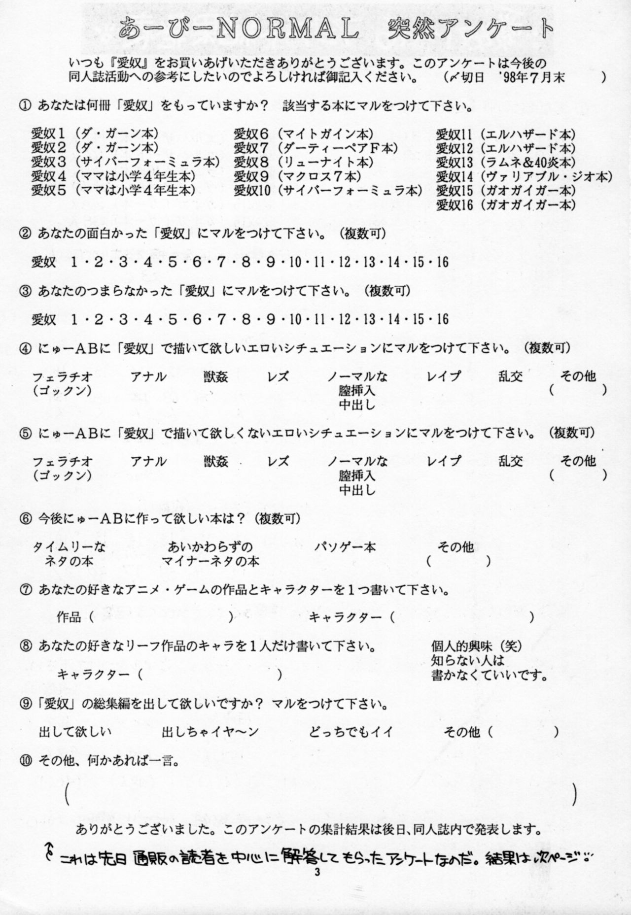 Aido 18 page 2 full