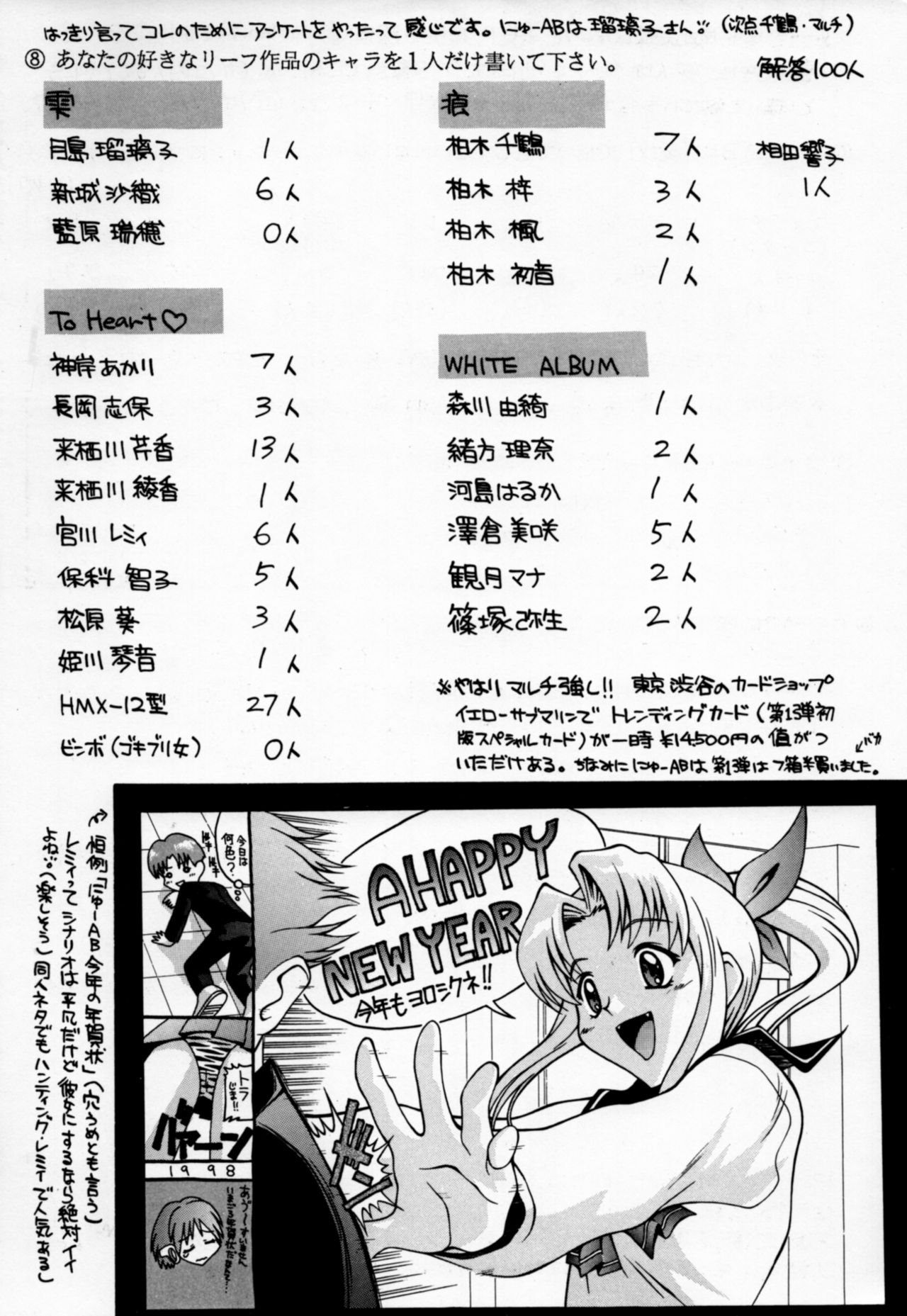 Aido 18 page 5 full