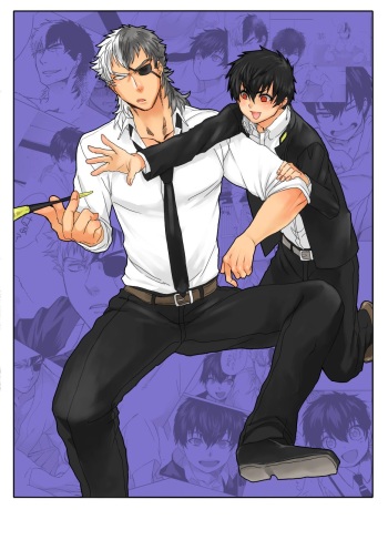 Mesuinu no Hibi cover