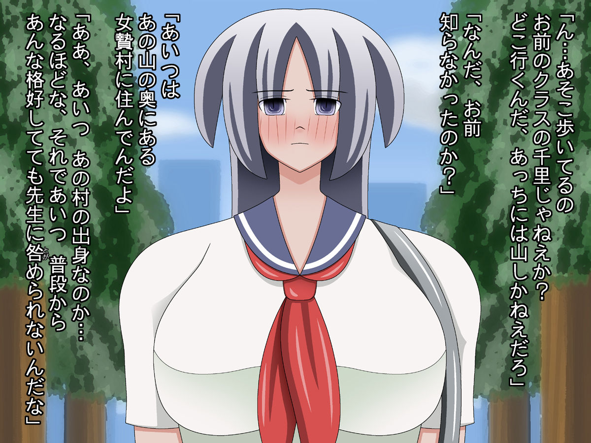 Nie butsu to natta shōjo page 3 full