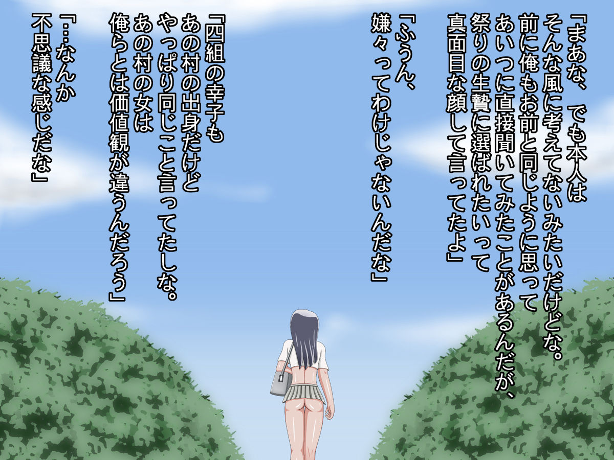 Nie butsu to natta shōjo page 5 full