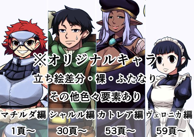 立ち絵遊び page 1 full
