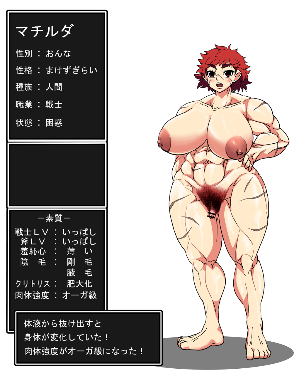 立ち絵遊び page 10 full
