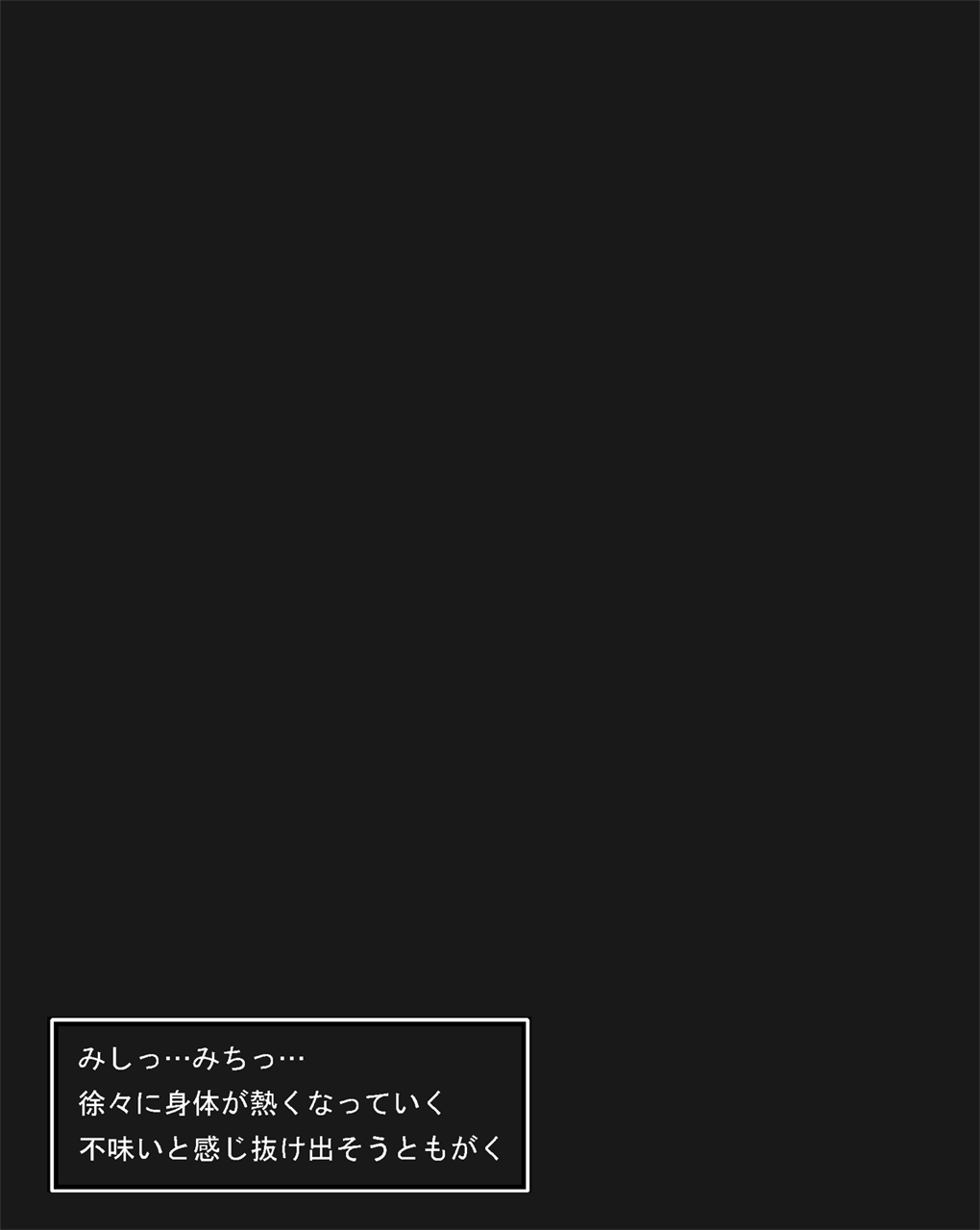 立ち絵遊び page 9 full