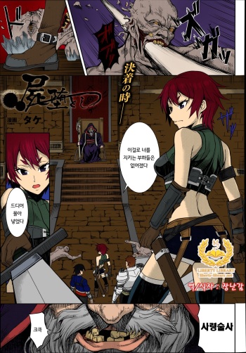 Shikabane Otoshi cover