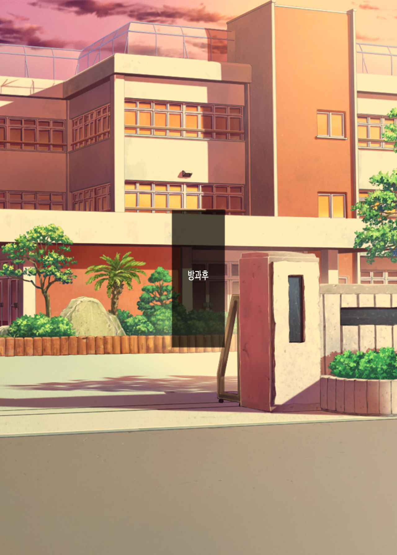 Onemuri Onaho Nakadashi Rape | 자고있는 여자아이를 질내사정 레이프 page 10 full