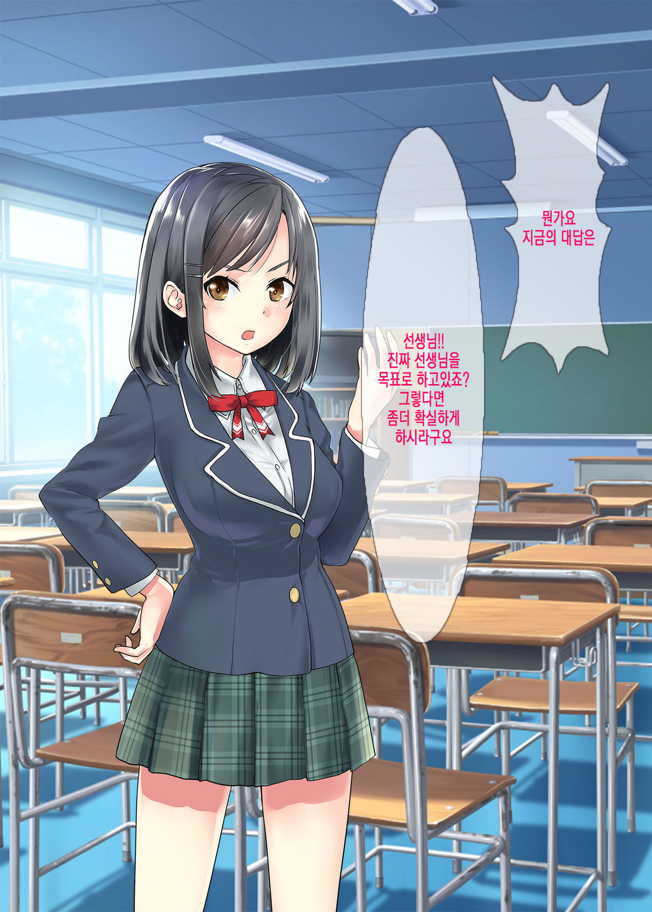 Onemuri Onaho Nakadashi Rape | 자고있는 여자아이를 질내사정 레이프 page 8 full