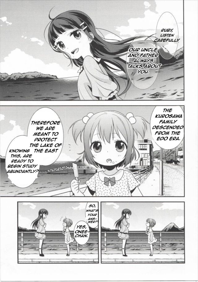 Kurosawa Shimai no Katei no Jijou page 4 full