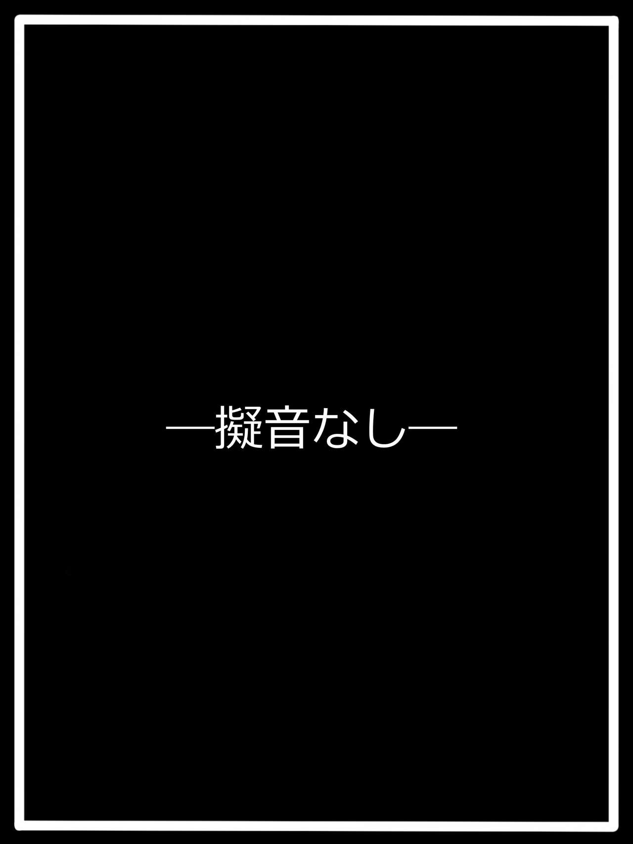 『支配者』千尋 page 7 full