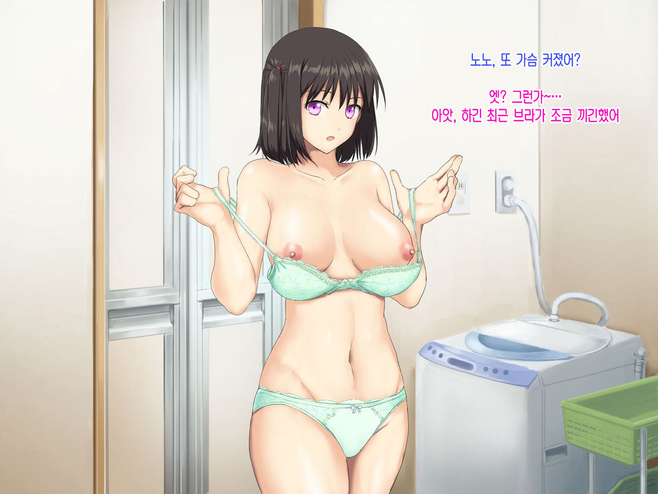 Kyonyuu Imouto to Kozukuri Nama Ecchi♪ | 거유 여동생과 아이만들기 생엣지♪ page 6 full