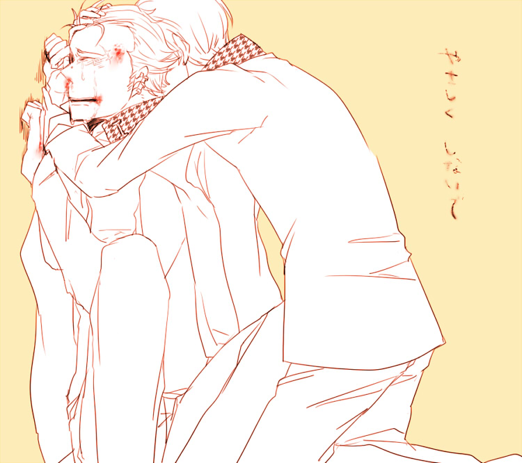【Restricted】 Kanji-kun and Everyone page 10 full
