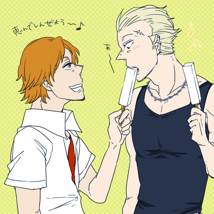 【Restricted】 Kanji-kun and Everyone page 5 full