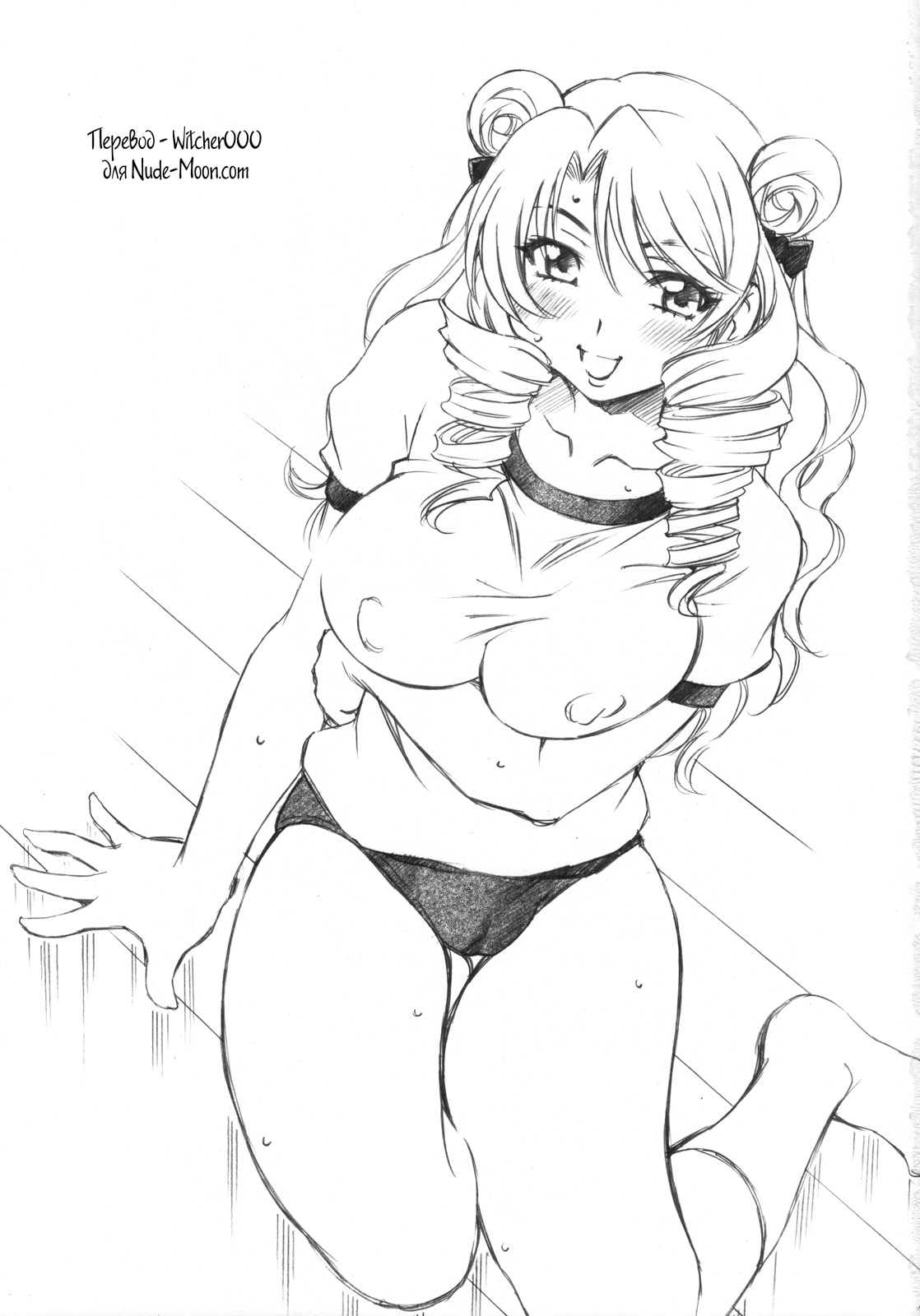 Troublekko ~Saki &amp; Aya &amp; Rin~ page 2 full