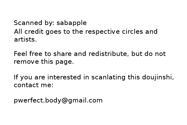 Haru no Pantsu | Трусы Хару page 2 full