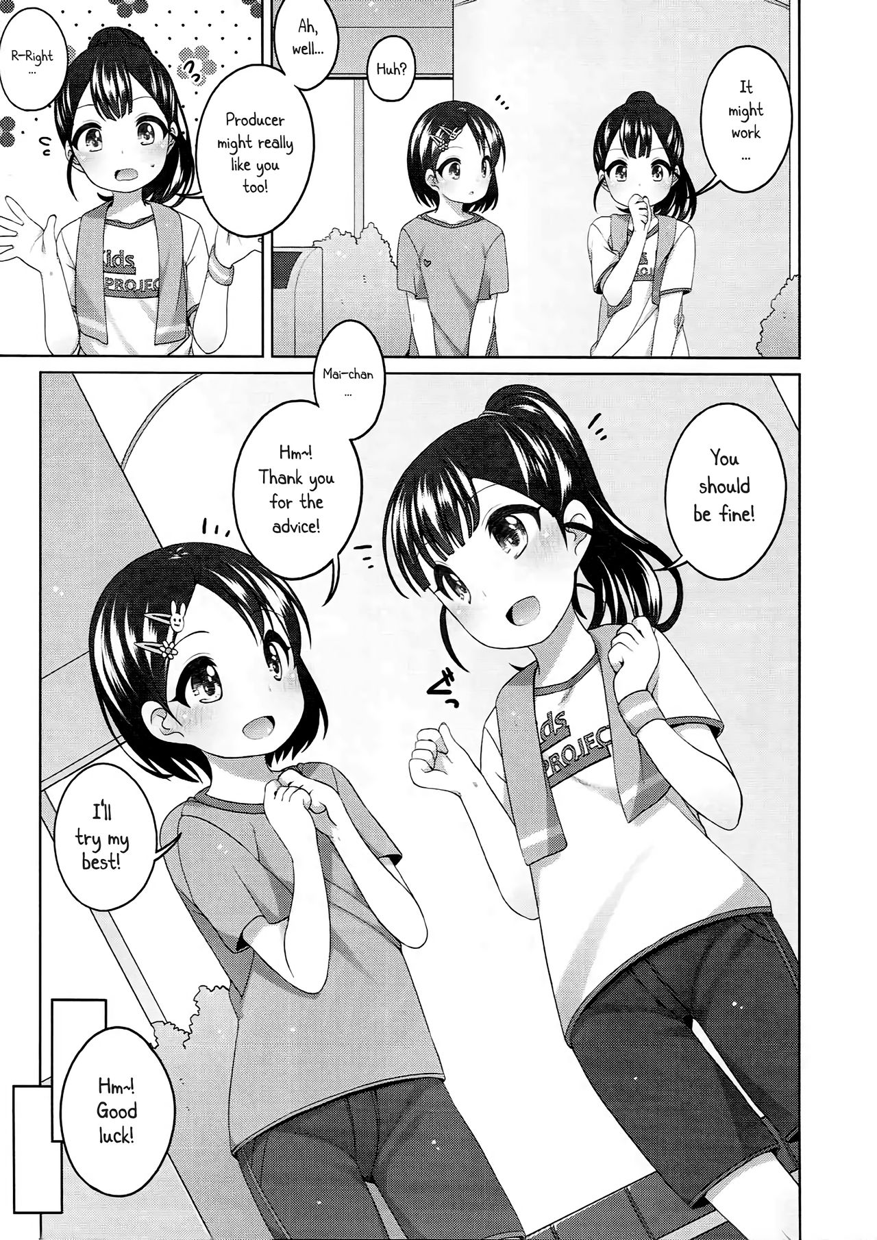 Ganbare! Chie-chan page 8 full