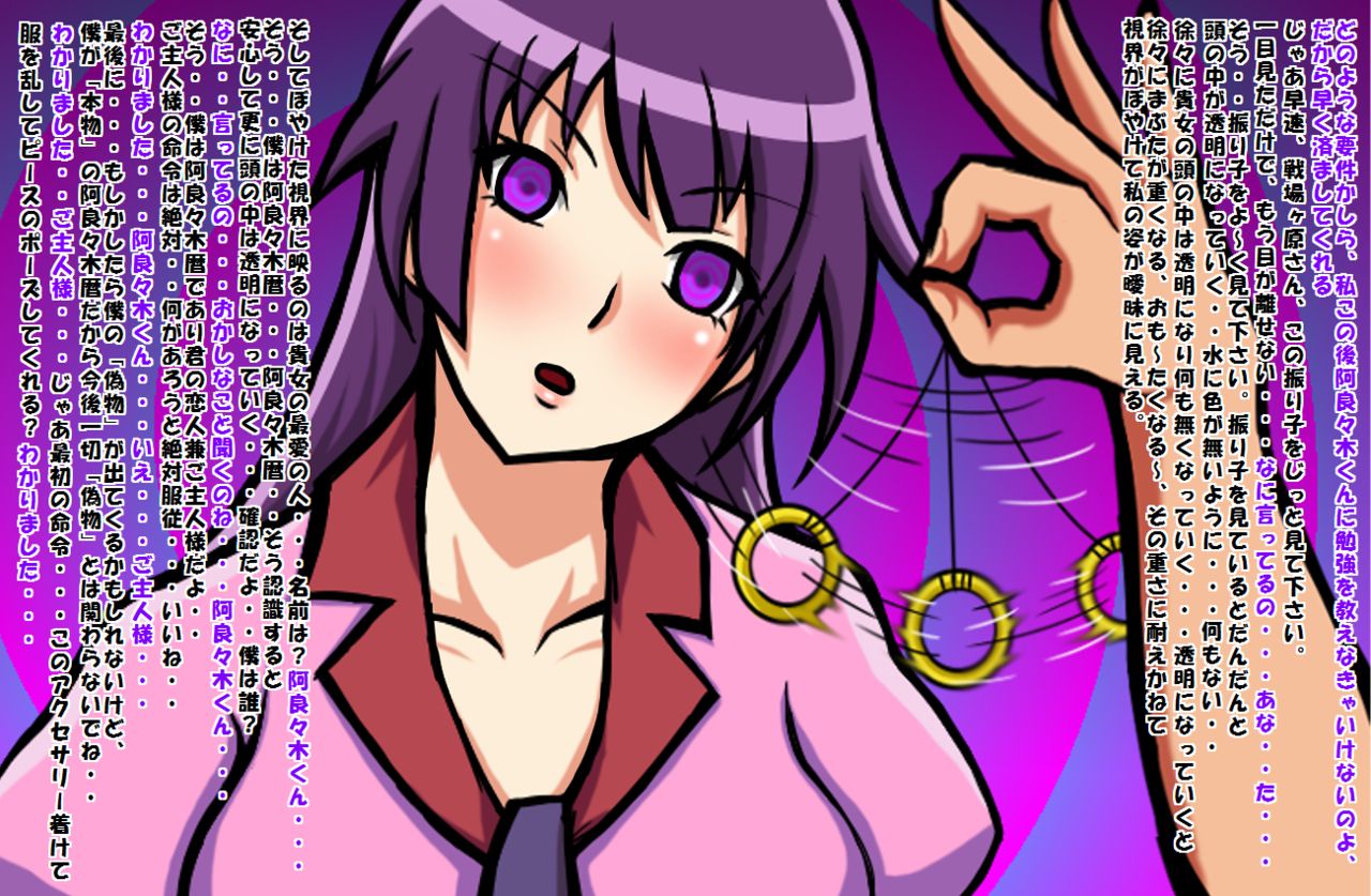 my page 10 full