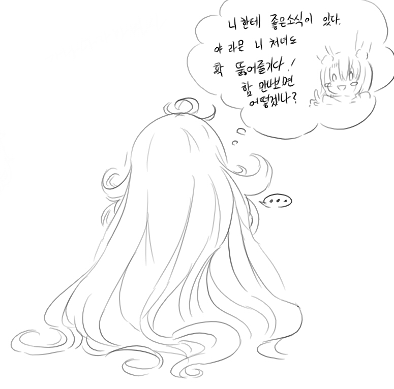 넷캔 page 1 full