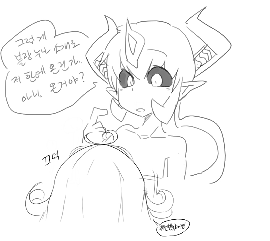 넷캔 page 2 full