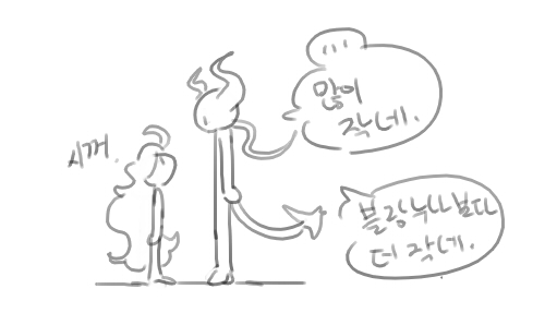 넷캔 page 3 full