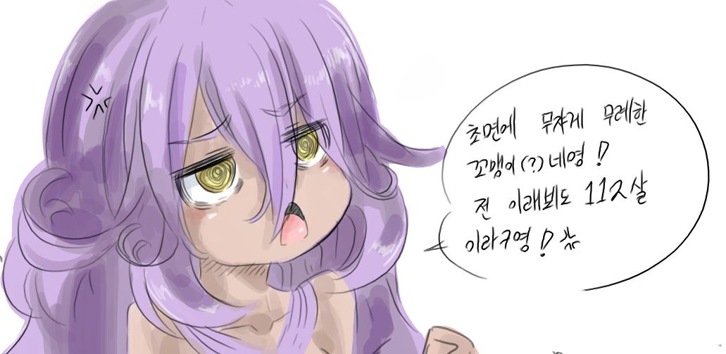 넷캔 page 4 full