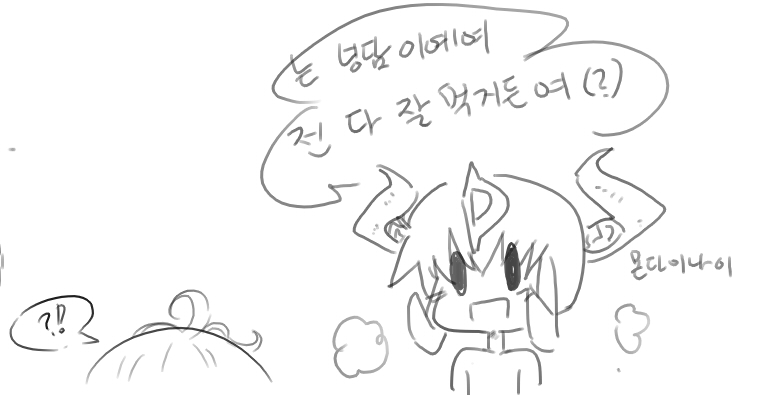 넷캔 page 6 full