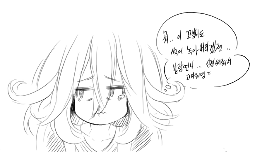 넷캔 page 7 full