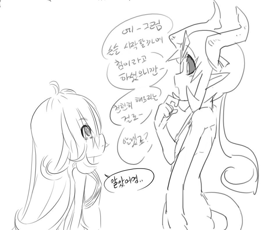 넷캔 page 8 full