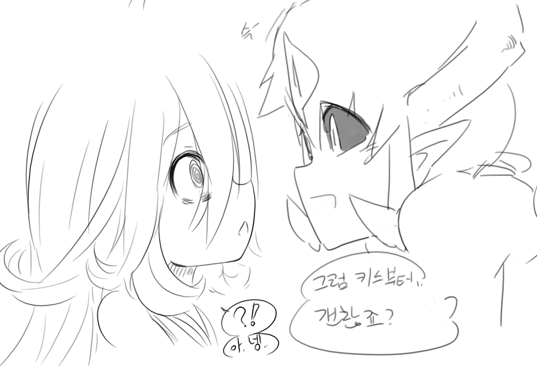 넷캔 page 9 full