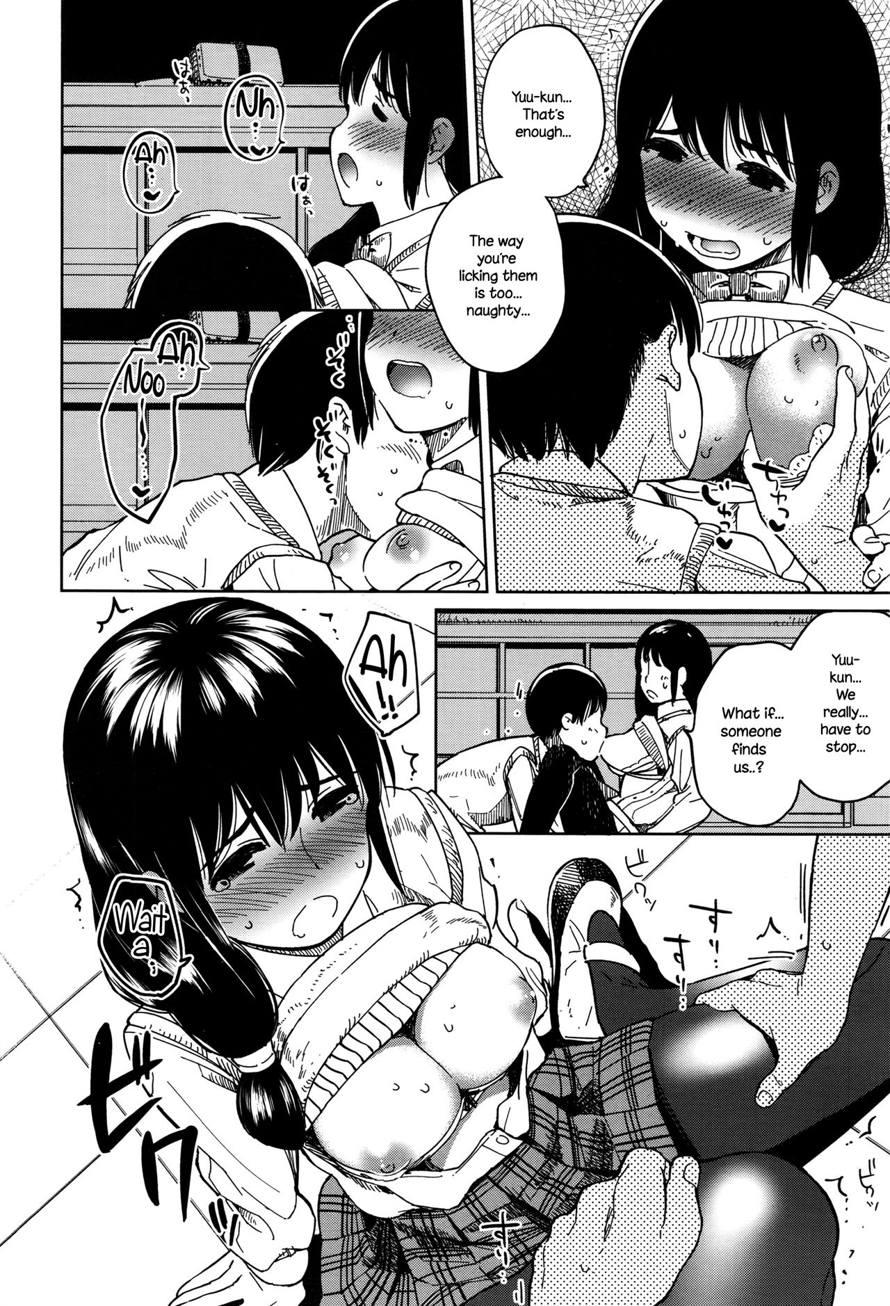 Houkago Rendezvous | Afterschool Rendezvous page 8 full