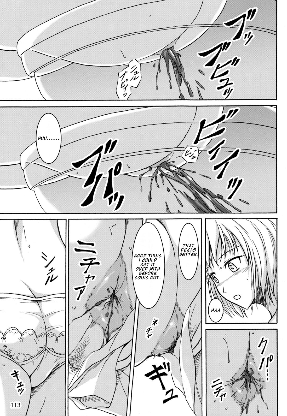 Haisetsu Shoujo Soushuuhen Tokubetsuhen page 8 full