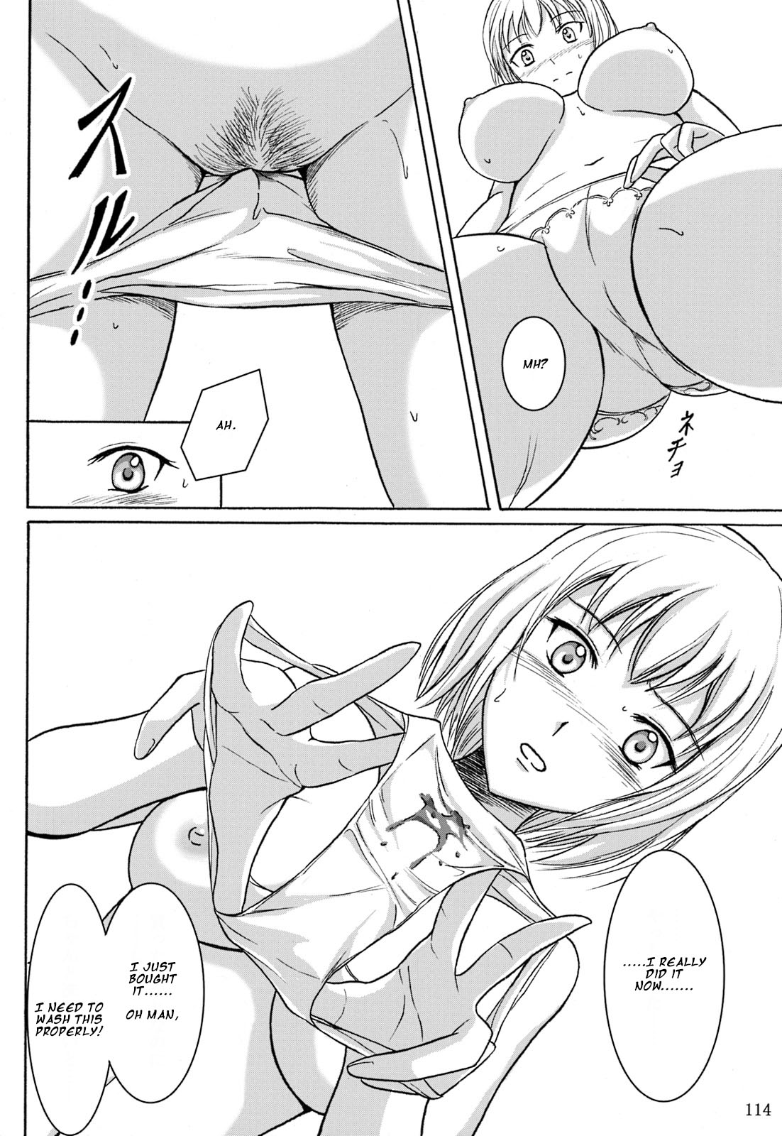 Haisetsu Shoujo Soushuuhen Tokubetsuhen page 9 full