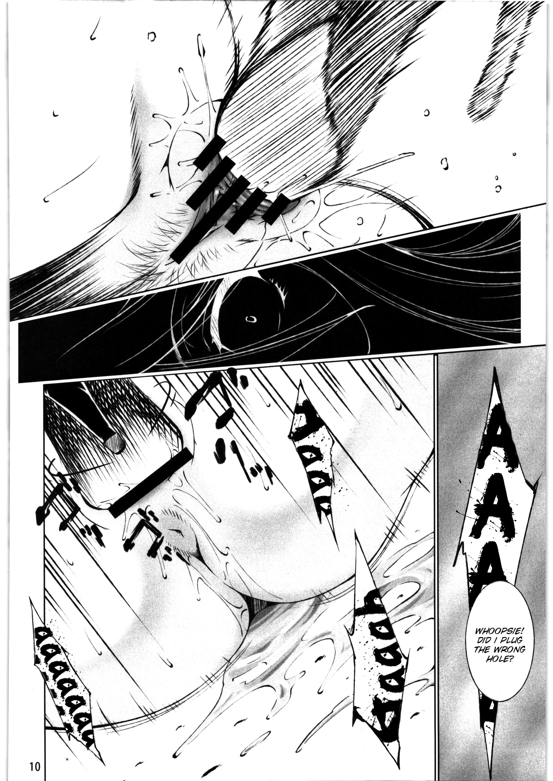 Tsukiyami page 10 full