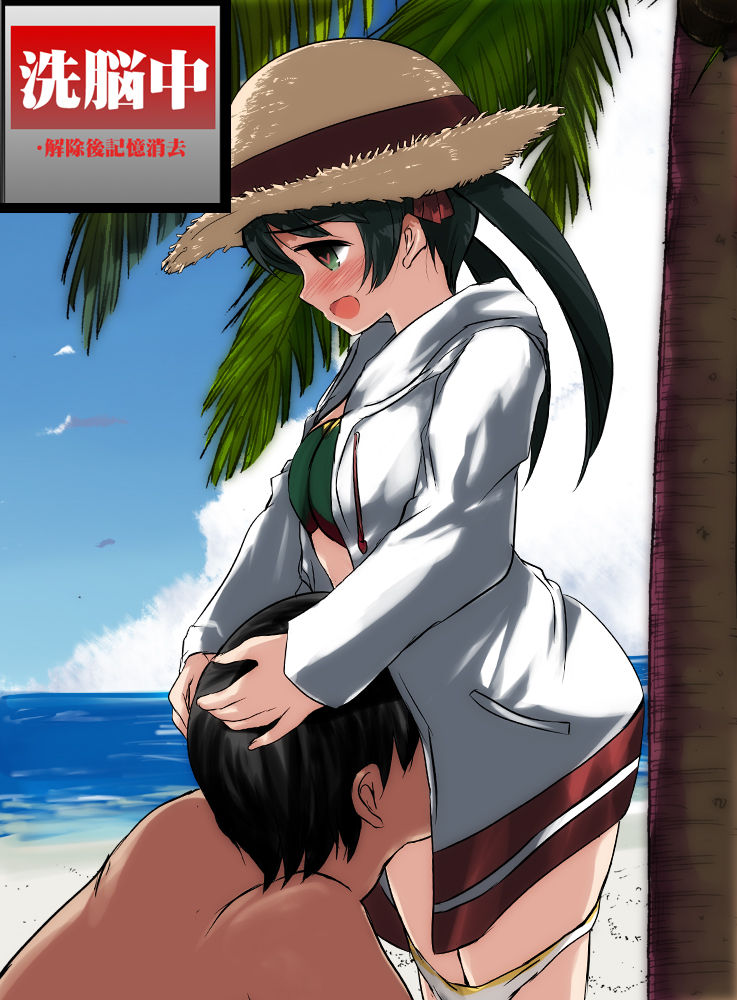 Mizugi Kumarinko ga Kawaikatta no de Kaitemita page 5 full