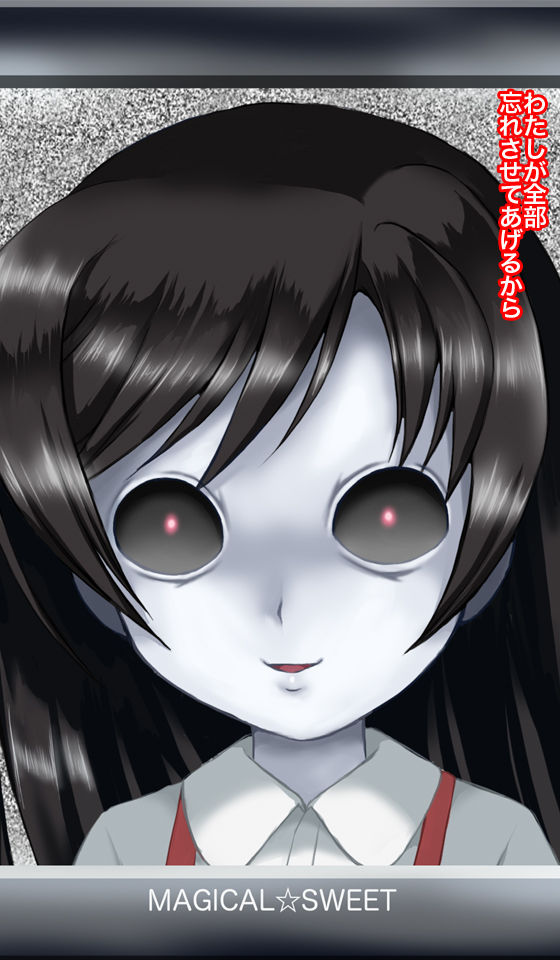 Toshi Densetsu! Bourei Shoujo - Watashi wa Kimi no Hajimete page 10 full