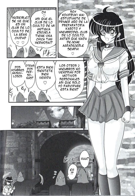 Okaruto Kenkyuukai | Club de estudio de lo oculto Ch. 5 page 3 full