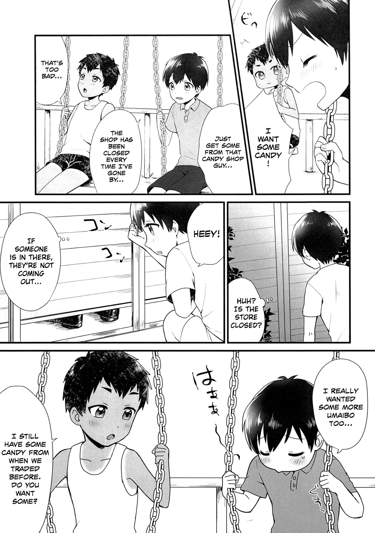 Futari to Trade page 2 full