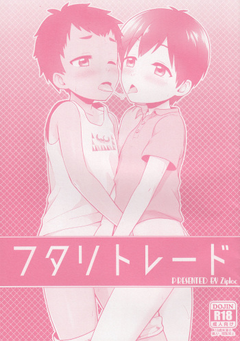 Futari to Trade cover