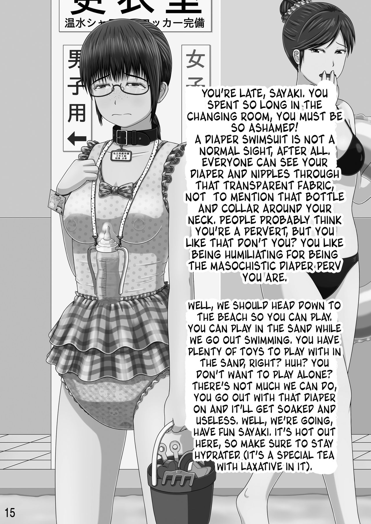 Shorts &amp; Extras page 7 full