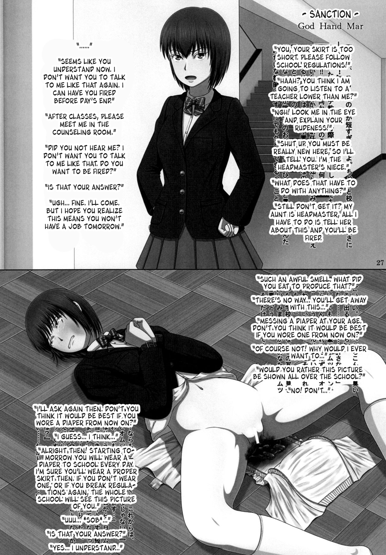Shorts &amp; Extras page 9 full