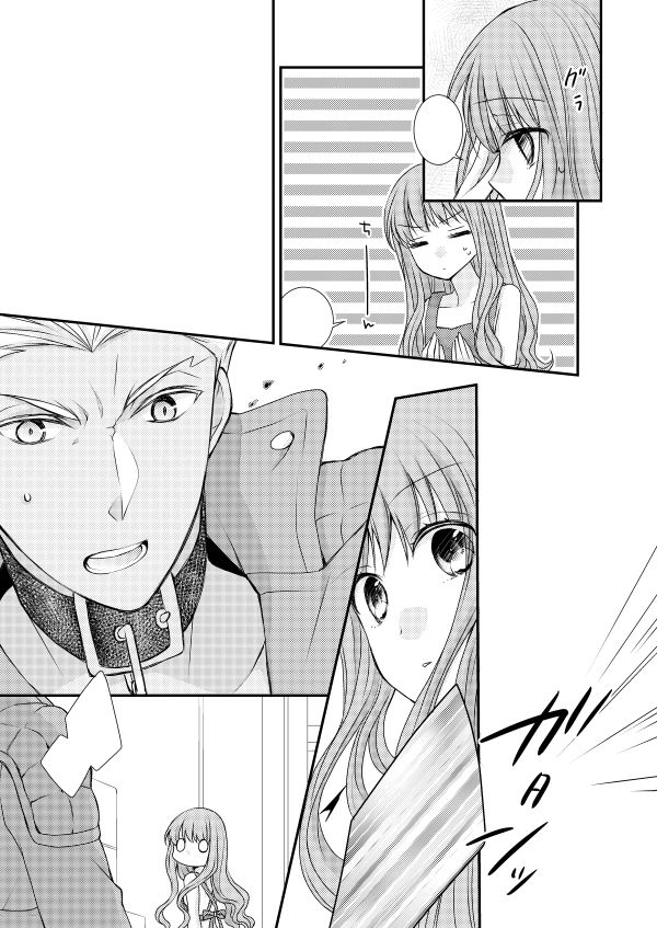 Spice Sugar Bitter Sweet page 3 full