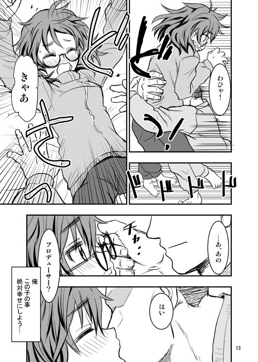 Araki Hina ni Sekkyou Sarete kara Nakayoku Suru Hanashi page 10 full